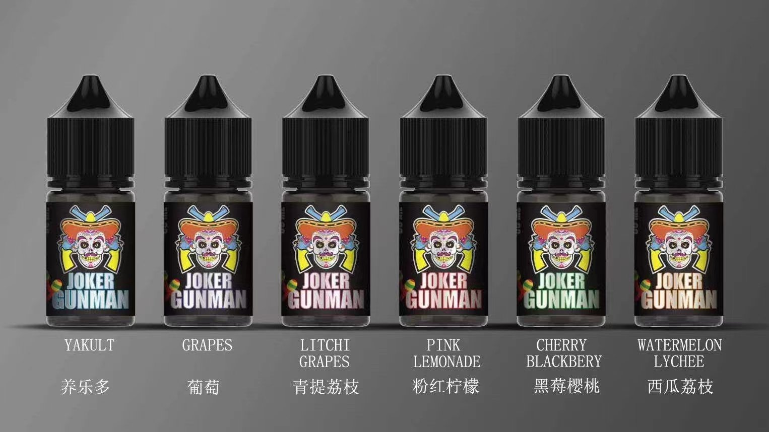 小丑鹽 JOKER GUNMAN 小醜鹽 英國進口 30ml 35鹽 英國油 煙油 小煙油 買5送1 原裝正品 假一賠十