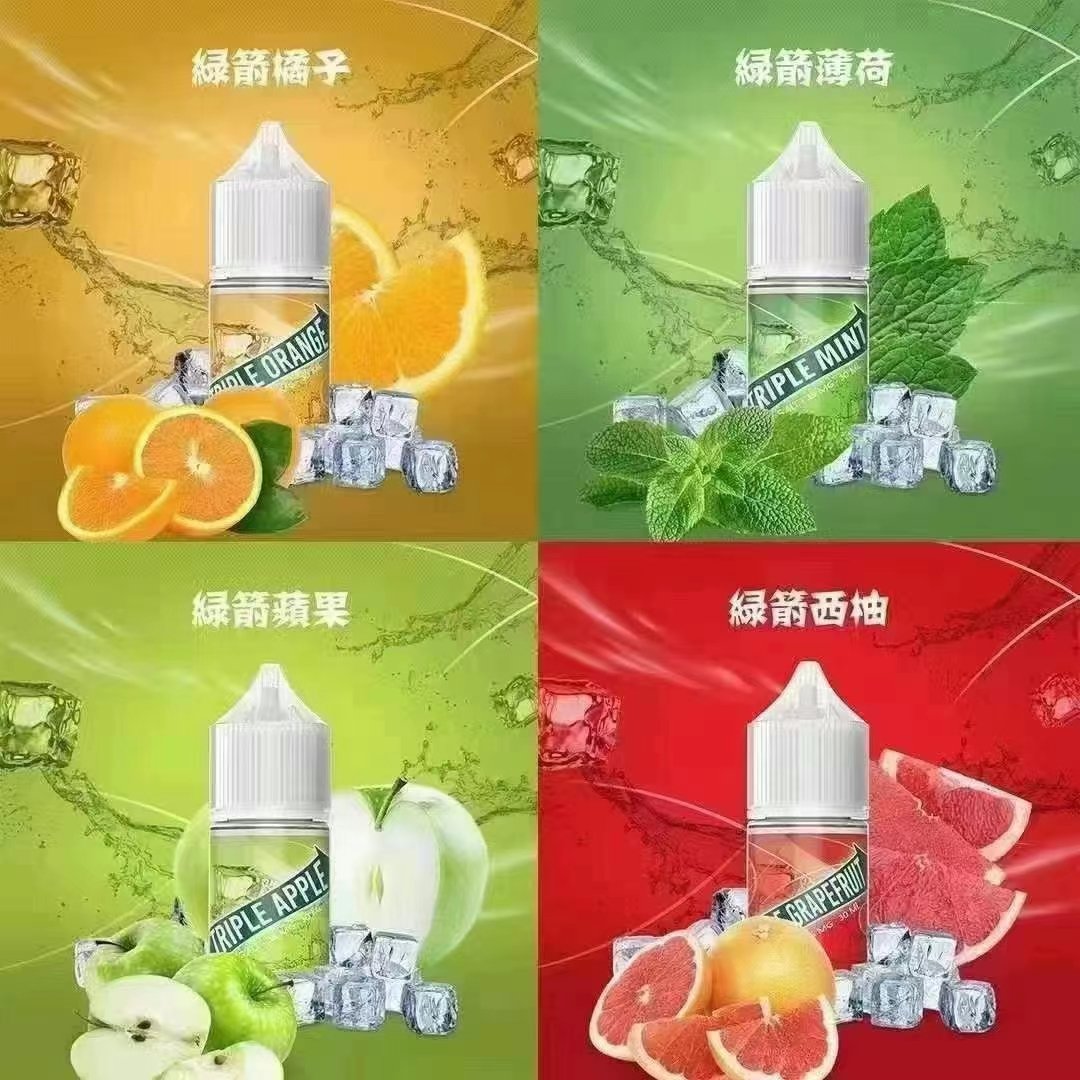 三倍薄荷 綠箭薄荷 丁鹽 鹽油 煙油 35mg 買5送1 原裝正品 假一賠十:圖片 2